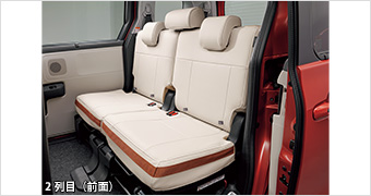 seat cover